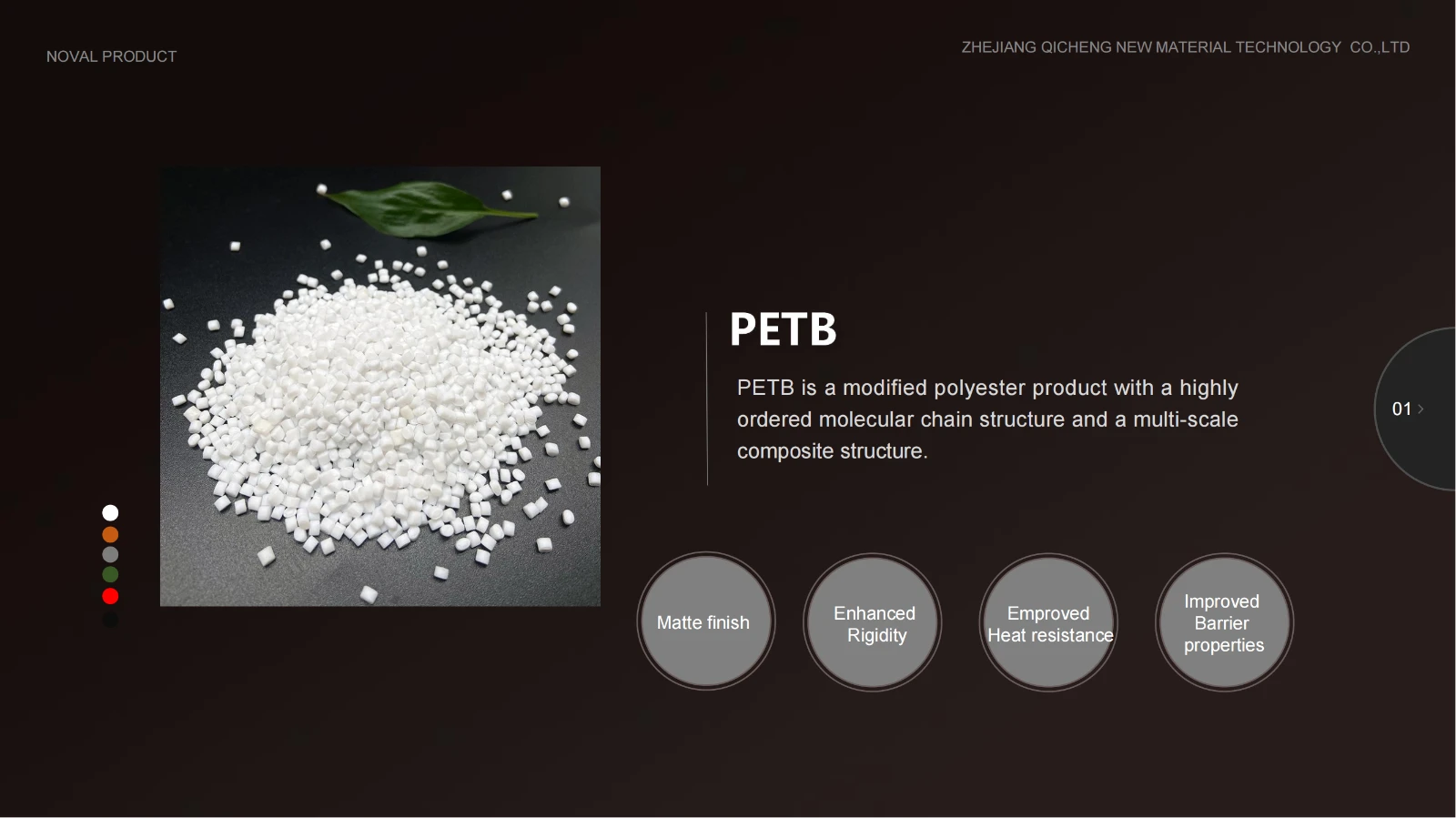 英文-浙江启程(新材料PETB介绍)_04.webp